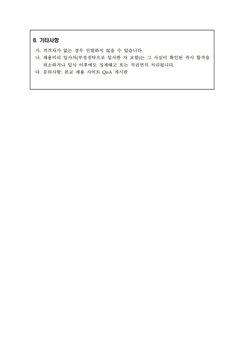 Contents image